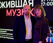 Ожившая музыка