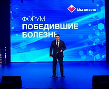 День Медицинского работника