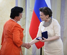 Церемония награждения медалью «За любовь и верность»