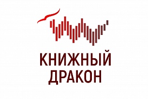 Государственная библиотека Югры организовала конкурс на лучшую рецензию
