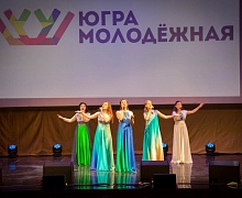 В Ханты-Мансийске проходит Региональный форум «Югра молодежная»
