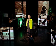 Концерт «Счастье зеленого цвета»