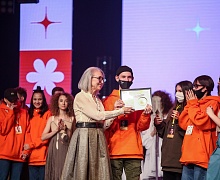 Студенческая весна