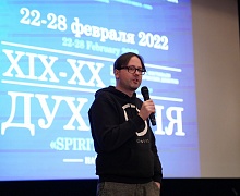 Закрытие Международного фестиваля кинематографических дебютов «Дух огня»