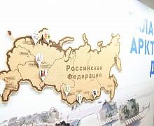 Международный Форум «Год языков коренных народов в России»