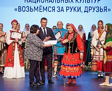 «Возьмемся за руки, друзья»