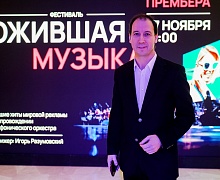 Ожившая музыка