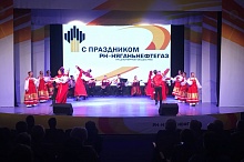 Коллективы КТЦ «Югра-Классик» вернулись с гастролей по региону
