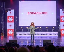 Студенческая весна