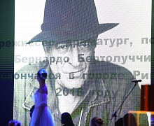 Церемония закрытия XVII МФКД «Духа огня»