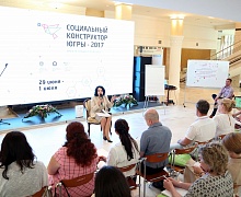 «Социальный конструктор Югры»