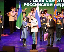 День спасателя Российской Федерации