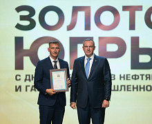 Черное золото Югры 2025