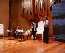 Всероссийски форум Национального Единства