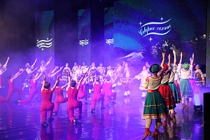 Гала-концерт «Северное сияние» 