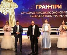 Фестиваль "Спасти и сохранить"