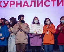 Студенческая весна