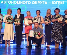 Форум медицинских работников