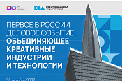 Креативный код. Технологии