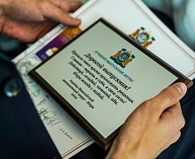 Торжественная церемония вручения медалей лучшим выпускникам Югры