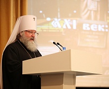 XIX окружные Кирилло-Мефодиевские образовательные чтения