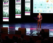 II этап Национального лесного форума