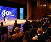 Вручение наград к 90-летию Югры