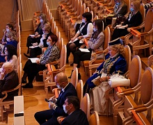 Всероссийски форум Национального Единства