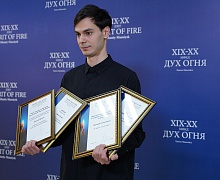 Закрытие Международного фестиваля кинематографических дебютов «Дух огня»