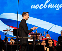Концерт ко Дню России!