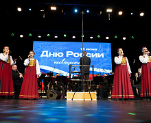 Концерт ко Дню России!