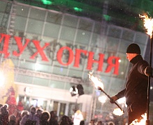 Церемония закрытия XVI фестиваля кинематографических дебютов "Дух Огня"