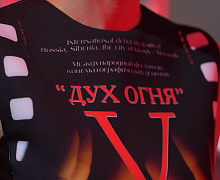 Fashion-шоу в стиле «Духа Огня»