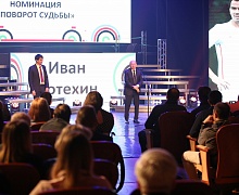 ХIV Торжественная церемония награждения премией ПКР «Возвращение в жизнь» 