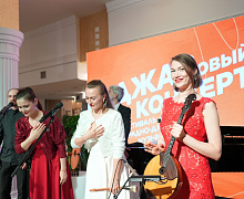 Открытие Фестиваля духовой и эстрадно-джазовой музыки «Югра! Лето! Джаз!»