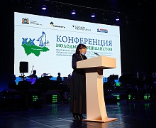 Торжественная церемония закрытия ХХ юбилейной конференции молодых специалистов, работающих в организациях, осуществляющих деятельность, связанную с использованием участков недр на территории Югры. 