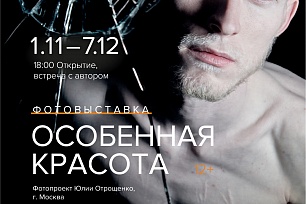 Истории, трогающие за живое 