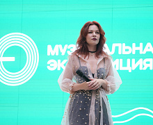 Концерт-открытие «Музыкальной экспедиции» 2026