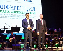 Торжественная церемония закрытия ХХ юбилейной конференции молодых специалистов, работающих в организациях, осуществляющих деятельность, связанную с использованием участков недр на территории Югры. 