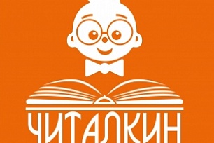 Леонид Якубович представит юные таланты проекта «ЧИТАЛКИН «маленькое КИНО»