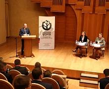 II этап Национального лесного форума