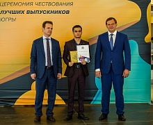 Торжественная церемония вручения медалей лучшим выпускникам Югры