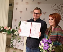 «Лучший ведущий церемонии бракосочетания - 2017»