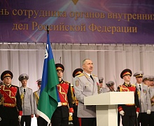  День сотрудника органов внутренних дел