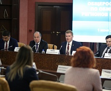 V Международная конференция «Развитие связей с соотечественниками»