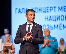 «Возьмемся за руки, друзья»