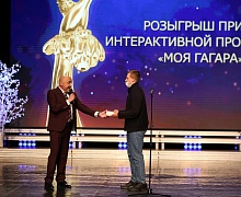 Фестиваль "Спасти и сохранить"
