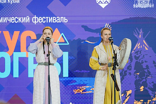 Гастрофестиваль с музыкальной приправой 
