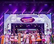 «Новогоднее приключение на Карамельной фабрике»