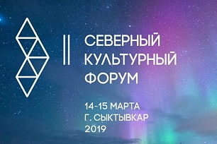 Музей «Торум Маа» представил культуру обских угров в Сыктывкаре